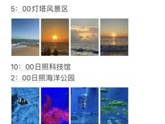 -巧克力渔家.小船海鲜家常菜(万平口店)