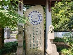 -灵栖洞天