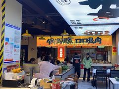 -蛙老爹·蜀香美蛙鱼头(王家湾店)