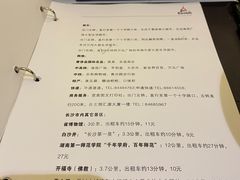 -长沙国金中心异国印象酒店