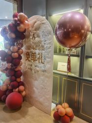 -栖SPA·ONDA ·海菲秀·皑皑科技美肤中心