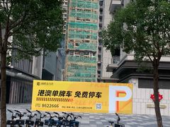 -利腾金力湾商业中心