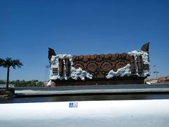 -秦皇岛乐岛海洋王国