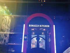 -BONAZZA 意大利餐厅