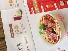 -李先生牛肉面大王(上海站南广场店)