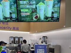 -一只酸奶牛(来福士店)