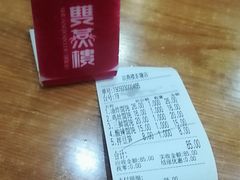 -双燕楼(韶山路店)