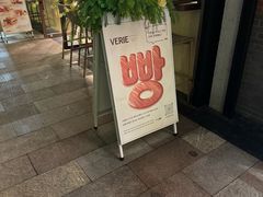-VERIE BAKEHOUSE