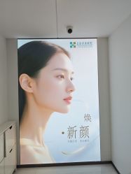 点击看大图 -上海宏康医院·医疗美容科