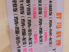 -胖哥料理(兴义里店)