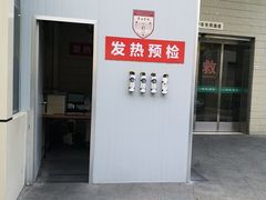 -复旦大学附属华山医院(总院)
