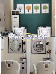 -菩叶脱发白发中心