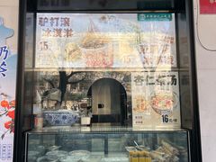 -牛街洪记小吃店(牛街店)
