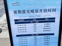 -雅达·阳羡溪山小镇中心