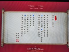 -湘上湘(正大中心总店)