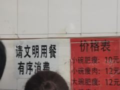 -正宗杨记普洱酸醋米线(总店)