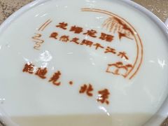 伊利酸奶-太极·粤菜餐厅(亚运村鸟巢店)