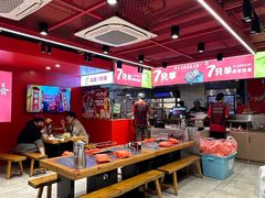 -7只羊·鲜羊肉串·地锅鸡精酿(玄武墨香路店)