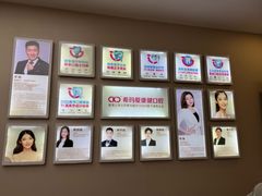-希玛爱康健口腔(南山海岸城店)