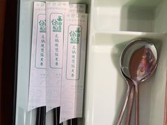 -谷田稻香(滨湖万达店)