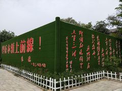 -吴家大院