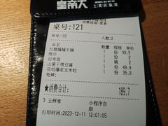 -吃饭皇帝大(解放西路店)