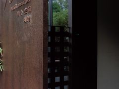 -物心空间