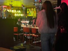 -你又瘦了小酒馆(奥体店)