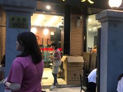 门面-川香煲(茅台路店)