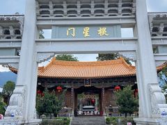-大理文庙(大理古城)