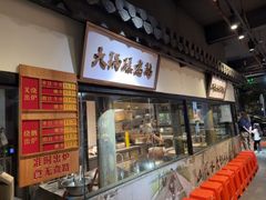 -广府乡下·饭庄(新港东路店)