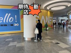-武汉荟聚