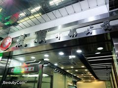 -义顺牛奶公司(庇利金街店)
