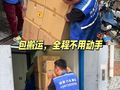 -上海智力产业园