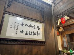 -缘来聚·徽菜名店(黄山宏村店)