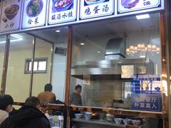 -老孙家泡馍(洒金桥店)