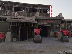 -镇北堡西部影城