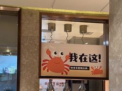-菲住布渴酒店自助餐厅(阿里巴巴西溪园区店)