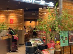 -一坐一忘云南菜(北京skp店)