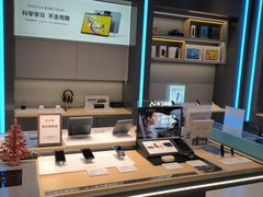 -科大讯飞直营店(上海月星环球港)