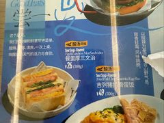 -敏华冰厅(平安金融中心店)