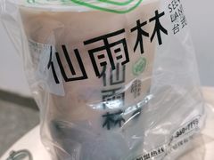 -仙雨林·奶茶鲜果茶(书院巷店)
