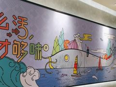 -鱼酷活鱼烤鱼(南京水游城店)