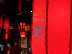 -蜀大侠火锅(森兰花园城店)