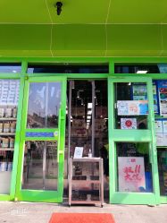 -格瑞丽家(玉门街店)