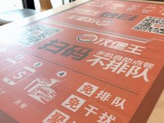 -汉堡王(常熟美城店)