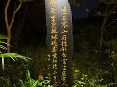 -天赐温泉