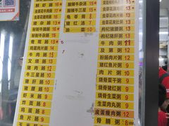 -银记肠粉店(北京路店)
