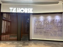 -TZ House音乐现场(来福士中心店)