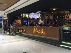 -黑牛の店·和牛烧肉(合生汇店)